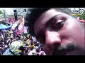LIVE🔴-పవన్ కళ్యాణ్ బహిరంగ సభ ప్రత్యక్ష ప్రసారం | Kaikaluru Pawan Kalyan Public Meeting  | Prime9News  - 00:00 min - News - Video