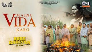 Mainu Vida Karo ~ Jyoti Nooran (Buhe Bariyan) | Punjabi Song Video HD