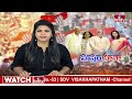 రేవంత్ రెడ్డి సమక్షంలో కాంగ్రెస్ లోకి కేకే, కడియం | KK, Kadiyam Srihari Join Congress | hmtv  - 05:50 min - News - Video