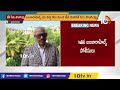 బంజారాహిల్స్ భూకబ్జా కేసు.. టీజీ వెంకటేశ్ పేరు తొలగింపు | Banjara Hills Land Grab Case | 10TV News  - 01:21 min - News - Video