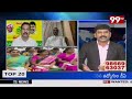 LIVE: ఖబడ్ధార్ అంటూ హెచ్చరించిన మెగాస్టార్..ఎమ్మెల్యేలకు చిరంజీవి చురకలు.. || Big Discussion || 99TV  - 00:00 min - News - Video
