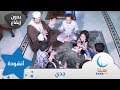 نشيد جدتي الجدة للصف السادس الابتدائي Youtube