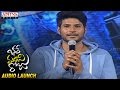 Sundeep Kishan, Sunkara, Harshavardhan Speeches @ Bhale Manchi Roju Audio Launch