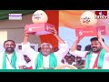 తెలంగాణకు కాంగ్రెస్ ఇచ్చింది వంకాయేనట..! | గాడిద గుడ్డు VS వంకాయ | Congress VS BJP | hmtv  - 01:21 min - News - Video