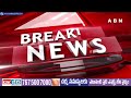వీరప్పన్ స్మారక స్థూపం ఆవిష్కరించిన వైసీపీఎమ్మెల్సీ  భరత్ |YCP MLC Bharat Pays Tribute to Veerappan  - 03:37 min - News - Video