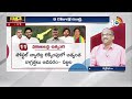 LIVE: ఏపీలో ఫలితాల ఉత్కంఠపై ప్రొఫెసర్ నాగేశ్వర్ | Debate With Prof.Nageswar On AP Result 2024 | 10TV  - 00:00 min - News - Video
