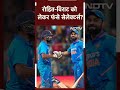 IND vs AFG: Rohit Sharma और Virat Kohli की हां के बाद फंसे सेलेक्टर्स?  - 00:59 min - News - Video