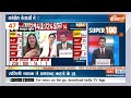 Latest News Live: आज की बड़ी खबरें | UP Bakrid Alert | PM Modi | J&K Encounter | Breaking News  - 00:00 min - News - Video