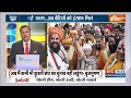 Aaj Ki Baat: बाहुबली का दबदबा कहां गया ? Brij Bhushan Sharan Singh | Rajat Sharma | India Tv  - 54:25 min - News - Video