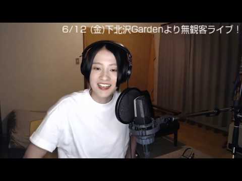 【2020/06/08】見田村千晴 #StayHome 生配信