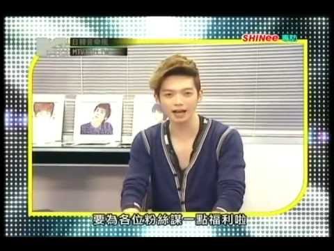 20111207日韓音樂瘋 辰亦儒專訪SHINee Part1