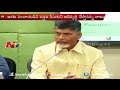 CM Chandrababu  to adopt Araku