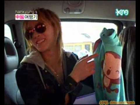 Hankyung Eunhyuk
