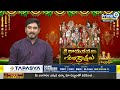 అంగరంగ వైభవంగా శ్రీరామ పట్టాభిషేకం | Bhadrachalam Sri Rama Celebration | Prime9 News  - 08:46 min - News - Video