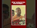 CM Yogi: Lord Ram Had To Give Proof Of His Birthplace Due To Congress, Samajwadis