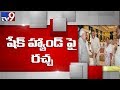 AP shakes over Chandrababu-Modi handshake