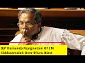 BJP Mounts Attack On Ktaka Govt | Demands Resignation Of CM Siddaramaiah | NewsX