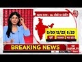 PSE LIVE: 102 सीटों पर मतदान, किसका बनेगा काम?| Lok Sabha Elections | NDA | INDIA |Anjana Om Kashyap  - 00:00 min - News - Video
