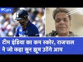 ICC World Cup Final में कड़ा मुकाबला, देखिए Rajpal Yadav ने क्या कहा?