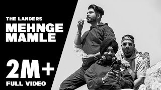 MEHNGE MAMLE – The Landers [Davi Singh] | Punjabi Song Video HD