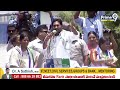 LIVE🔴-సీఎం జగన్ బహిరంగ సభ | CM YS Jagan Memantha Siddham Public Meeting | Prime9 News  - 00:00 min - News - Video