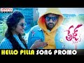 Tej I Love You: Hello Pilla Video Song Promo