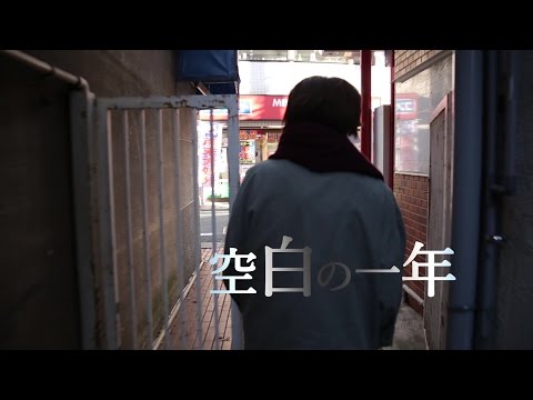指先ノハク-ニューシングル「なにがし/能天気」ドキュメンタリー
