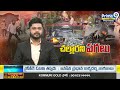 పూలవర్తి నాని పై వైసీపీ నేతల దాడి..ధర్నాకు దిగిన సతీమణి | YCP Leaders Attack TDP Pulivarthi Nani  - 05:15 min - News - Video