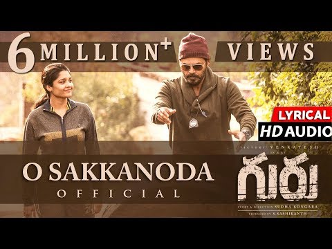 O-Sakkanoda-Song-From-Venkatesh-Guru-Film