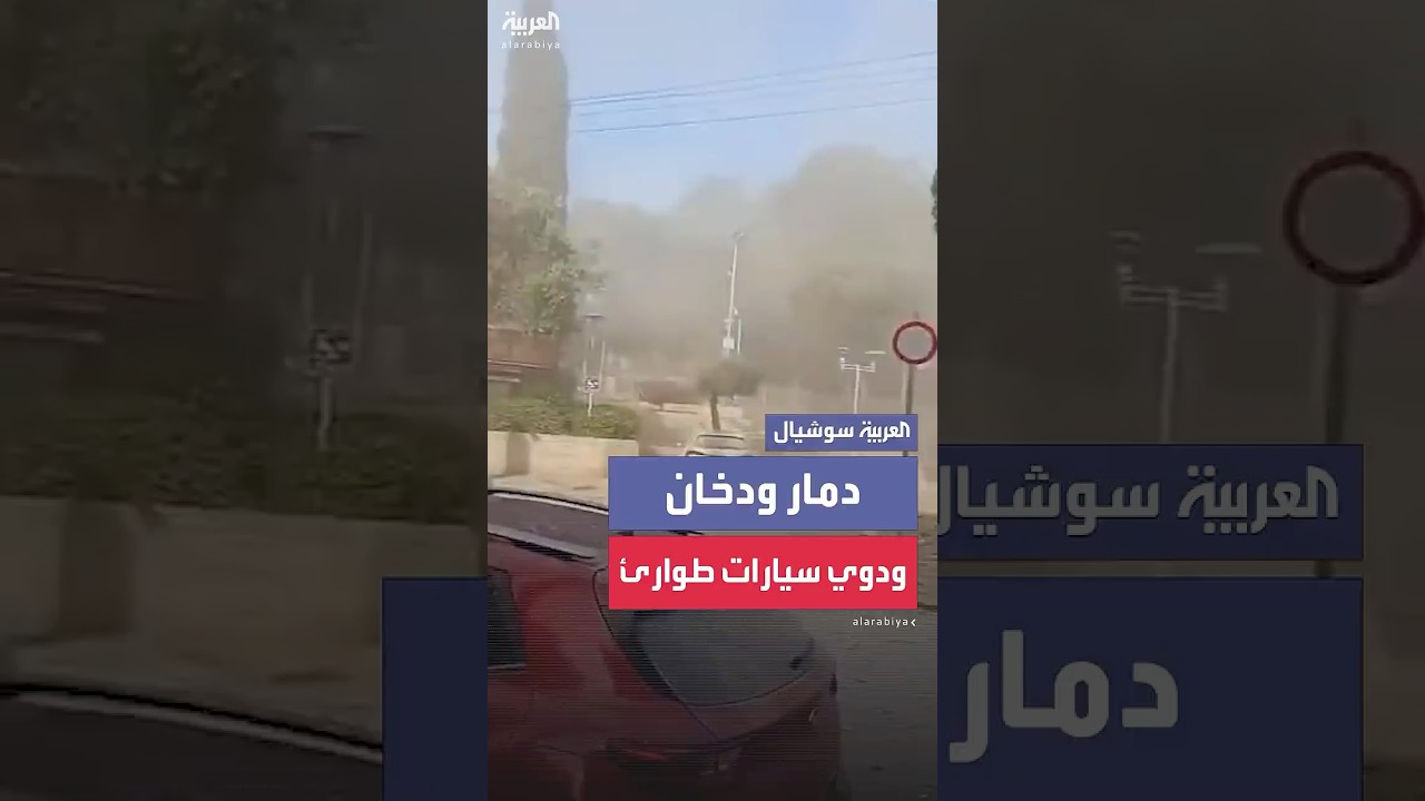 مشاهد أخرى لدمار في حيفا بعد هجوم صاروخي إيراني