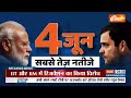 Giriraj Singh Attacks On Giriraj Singh: कांग्रेस हमेशा बांटने का काम करती है- गिरिराज सिंह |Election  - 02:01 min - News - Video