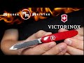 Нож швейцарский складной Victorinox «Executive», 1 функция, VICTORINOX, Швейцария видео продукта