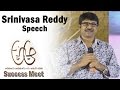 Comedian Srinivasa Reddy Speech @ A Aa Movie Success Meet