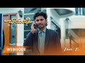 CHAMANTHI | EP - 240 | Webisode | Sep 30 2025 | Zee Telugu
