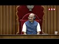 🔴LIVE: సీఎం చంద్రబాబు ప్రసంగం దద్దరిల్లిన అసెంబ్లీ | CM Chandrababu Speech in AP Assembly | ABN - 00:00 min - News - Video