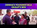 Upasana Mohapatra | Meet Upasana Mohapatra, Odisha Youngest MLA At 26 | NDTV Exclusive