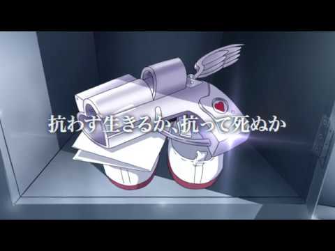 Magical Girl Site'