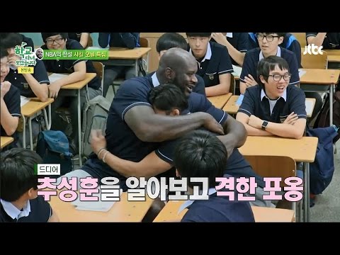 샤크에게 푹~안긴 추성훈 상남자에서 '귀요미 아기'로! 학교 다녀오겠습니다 61회