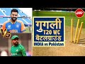 India Vs Pakistan T20 World Cup 2024: भारत Vs पाकिस्तान महामुक़ाबला, कौन मारेगा बाज़ी ?