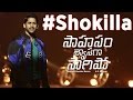 Shokilla (Official Teaser) - Saahasam Swaasaga Saagipo- Naga Chaitanya