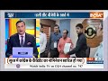 Aaj Ki Baat : Surat में Lok Sabha Elections 2024 से पहले ही कैसे जीत गई BJP ? | India TV  - 04:18 min - News - Video