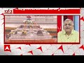 Loksabha Election: आचार्य प्रमोद कृष्णम ने कहा, Rahul Ganndhi का राम मंदिर फैसले को पलटने का इरादा  - 25:08 min - News - Video