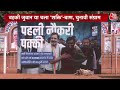 Election 2024: शक्ति वाले बयान पर PM Modi ने साधा निशाना तो Rahul की आई सफाई, देखिए क्या बोले?  - 04:31 min - News - Video
