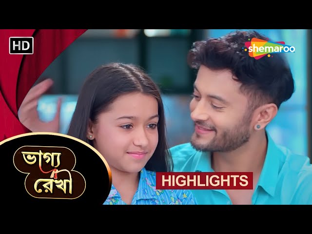 Bhagya Rekha - Highlight Episode 239 | ভাগ্য রেখা | প্রতীক্ষার মাঝে বাড়ছে উদ্বেগ | Shemaroo Bengali