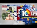 LIVE: Telangana Cabinet Key Meeting On Congress 6 Guarantees | నేడు తెలంగాణ క్యాబినెట్‌ సమావేశం|10TV  - 00:00 min - News - Video