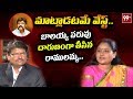 Vijayashanti Funny Comments on Balakrishna- Interview