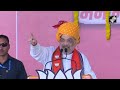 Madhya Pradesh Will Celebrate Diwali Thrice: Amit Shah  - 02:20 min - News - Video