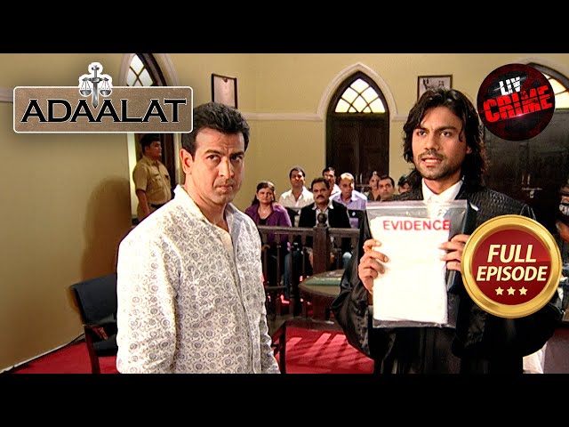 किसको बचाने के लिए Witness Box में आया KD? | Adaalat S1 | Full Episode