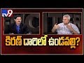 Undavalli  to follow Ex-CM KKR? :   Encounter Promo