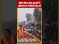Rajasthan: Dyupti CM Diya kumari ने Sriganganagar में किया रोड शो #shorts #shortsvideo #viralvideo - 00:35 min - News - Video